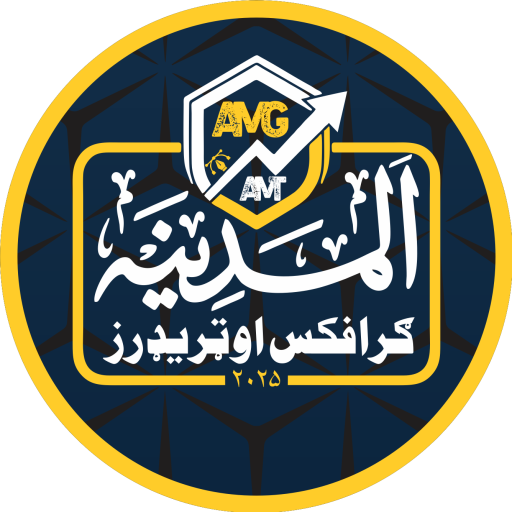 Al Madina Graphics & Traders